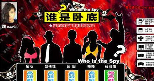 能够带动气氛的游戏有哪些2023-可以带动气氛的游戏分享