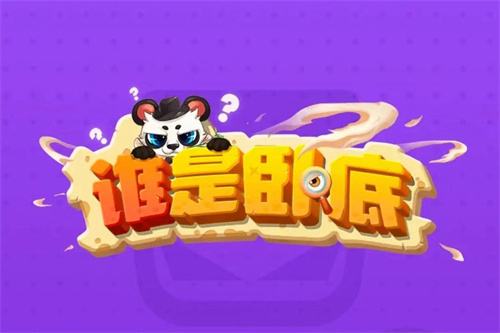 能够带动气氛的游戏有哪些2023-可以带动气氛的游戏分享