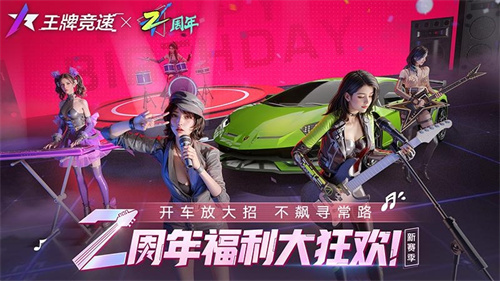 必玩的赛车游戏手游推荐2023-最受欢迎的赛车手游下载推荐