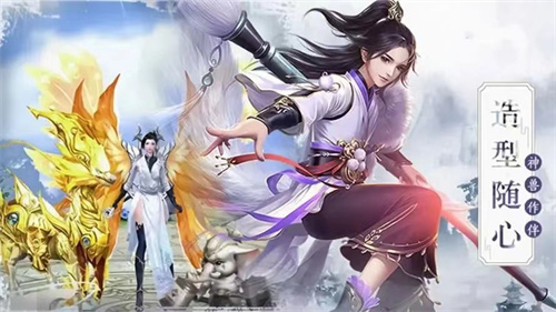 类似问道的单机手游好玩的推荐2023-玩法和问道一样的手游有哪些