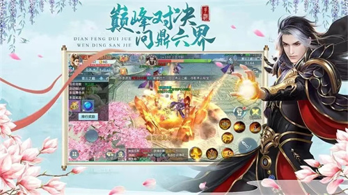 类似问道的单机手游好玩的推荐2023-玩法和问道一样的手游有哪些