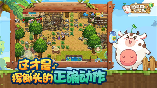 类似冒险村物语的游戏有哪些2023热门经营养成手游排行榜