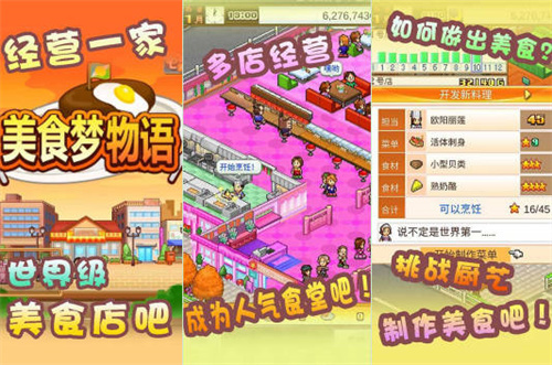 类似冒险村物语的游戏有哪些2023热门经营养成手游排行榜