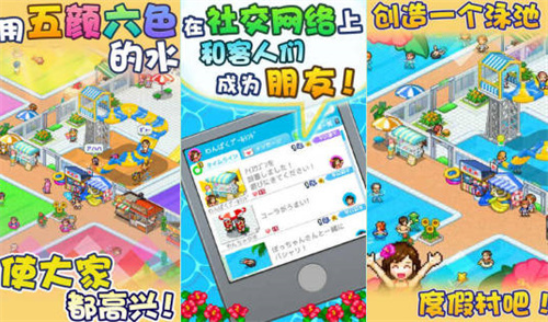 类似冒险村物语的游戏有哪些2023热门经营养成手游排行榜