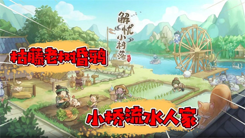 超治愈的休闲游戏推荐 2023耐玩的暖心手游排行榜