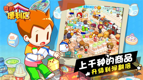 类似美味的披萨的游戏有哪些 有趣的休闲经营游戏推荐2023