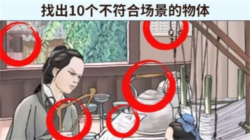 找茬游戏最新版有哪些 好玩的找茬手游分享2023