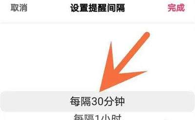 快手设置休息时间的方法步骤-快手如何设置休息时间