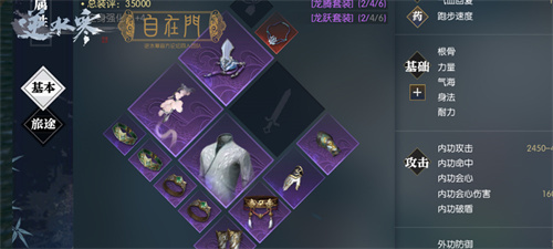 《逆水寒》手游流霞明怎么玩-《逆水寒》手游流霞明玩法介绍