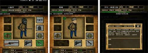 好玩的养成生存类游戏合集-2023人气较高的生存游戏大全