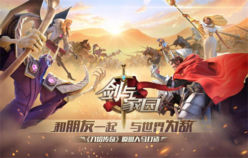 受欢迎的slg游戏安卓推荐-大型的slg游戏下载合集2023