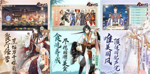 类似牧羊人之心的游戏有哪些-热门的养成手游盘点2023