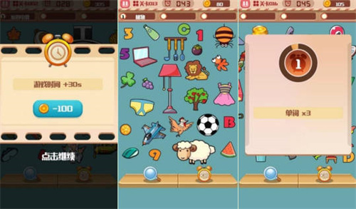 手游找不同游戏都有哪些-经典的找不同的游戏排行榜2023