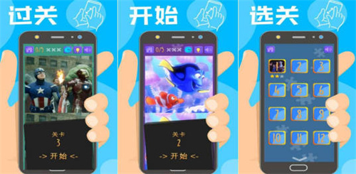 手游找不同游戏都有哪些-经典的找不同的游戏排行榜2023