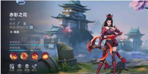 《决胜巅峰》赤影之花怎么玩-《决胜巅峰》赤影之花玩法介绍