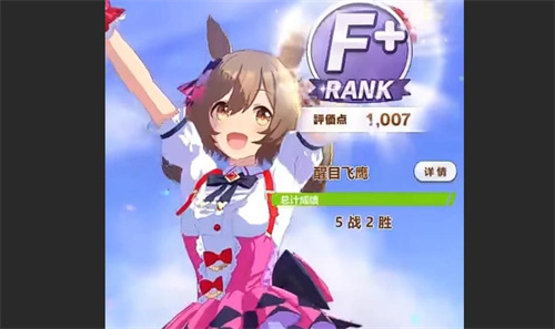 《闪耀优俊少女》寄寄子是谁-《闪耀优俊少女》寄寄子角色介绍