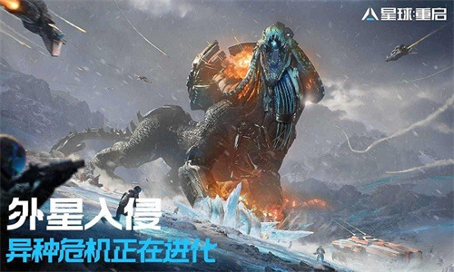 《星球重启》变异生物弱点是什么-《星球重启》变异生物怎么打