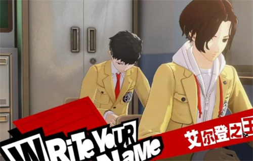 《女神异闻录夜幕魅影》八岐大蛇怎么获取-八岐大蛇获取途径