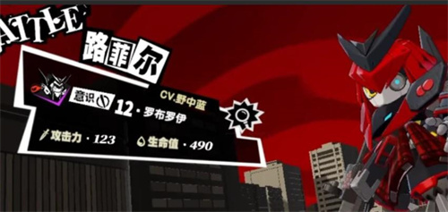 《女神异闻录夜幕魅影》恶灵军团怎么获得-恶灵军团获取途径