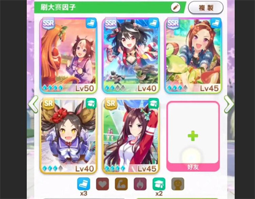 《闪耀优俊少女》超级小溪育成攻略-《闪耀优俊少女》超级小溪育成指南