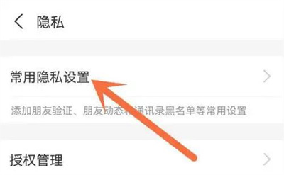 支付宝隐藏会员等级方法步骤-支付宝如何隐藏会员等级