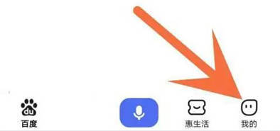 百度查看历史通知的方法步骤-百度如何查看历史通知