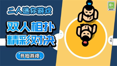 受欢迎的迷你游戏有哪些-大型的迷你游戏大全2023