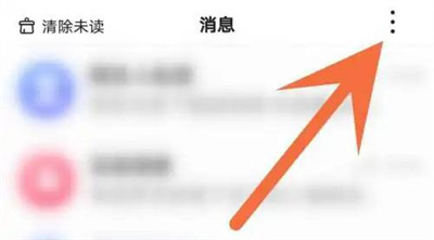 百度查看历史通知的方法步骤-百度如何查看历史通知