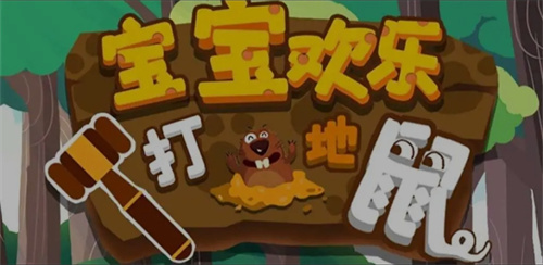 七八岁小孩玩的游戏都有哪些-适合小朋友玩的游戏排行榜2023