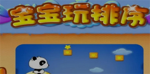 七八岁小孩玩的游戏都有哪些-适合小朋友玩的游戏排行榜2023