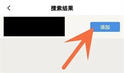 百词斩添加好友的操作方法-百词斩如何添加好友