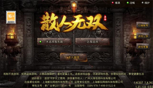 2023原始传奇手游排行榜大全-热门的传奇手游合集