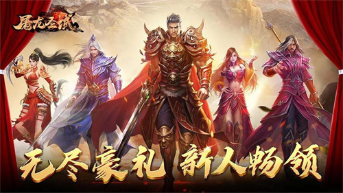 2023原始传奇手游排行榜大全-热门的传奇手游合集