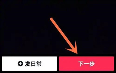 抖音添加地址位置的方法步骤-抖音如何添加地址位置