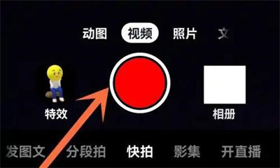 抖音添加地址位置的方法步骤-抖音如何添加地址位置