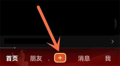抖音添加地址位置的方法步骤-抖音如何添加地址位置