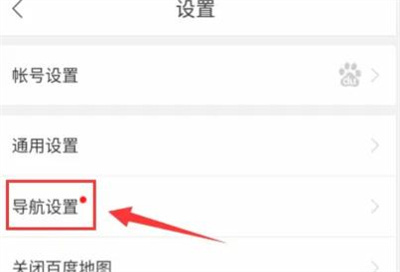 百度地图设置提示音方法步骤-百度地图如何设置提示音