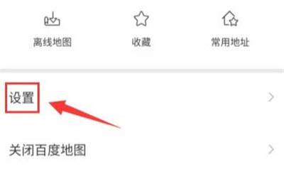 百度地图设置提示音方法步骤-百度地图如何设置提示音