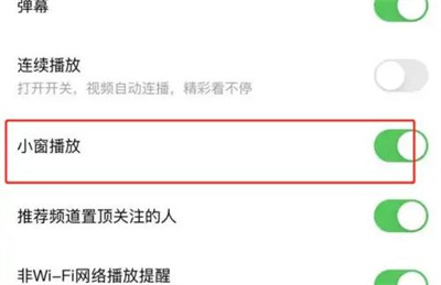 西瓜视频小窗播放的方法步骤-西瓜视频如何小窗播放