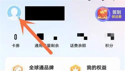 中国移动查开户时间方法步骤-中国移动如何查开户时间