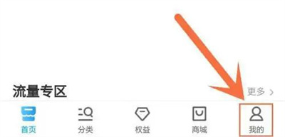 中国移动查开户时间方法步骤-中国移动如何查开户时间