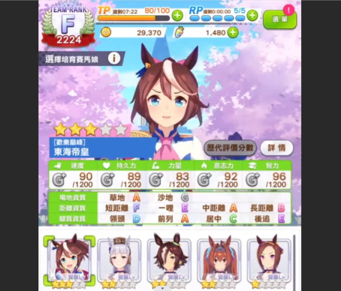 《闪耀优俊少女》帝宝新手养成攻略-帝宝成长指南