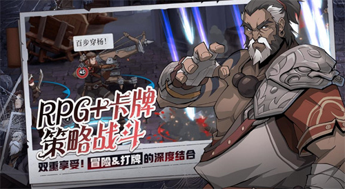 《高殿战记》分享活动：你对游戏有什么期待？