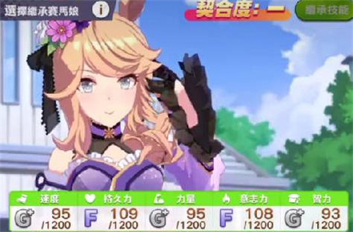 《闪耀优俊少女》秋城是哪位-《闪耀优俊少女》秋城角色介绍