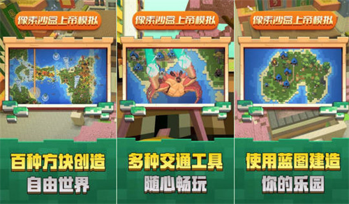 好玩的像素世界的游戏有哪些-有趣的像素游戏盘点2023