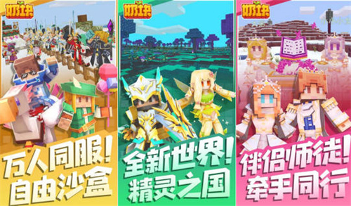 好玩的像素世界的游戏有哪些-有趣的像素游戏盘点2023