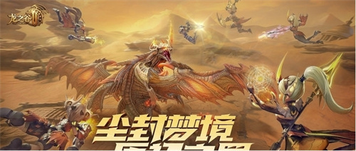 一个角色扮演的游戏叫什么-2023人气高的角色扮演手游推荐