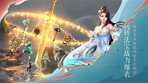 盘点好玩的新出仙侠手游-2023受欢迎的仙侠游戏合集