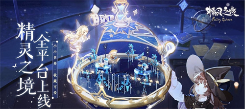 好玩的养成类网络游戏有哪些-2023高人气的养成类游戏排行榜