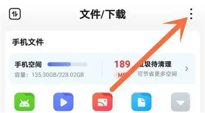 百度关闭自动备份的方法步骤-百度如何关闭自动备份